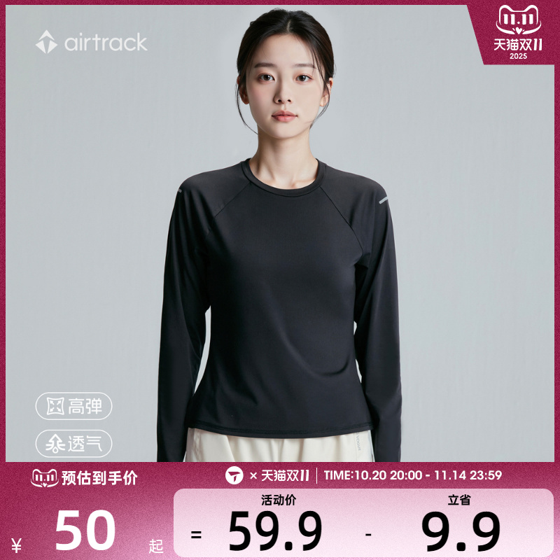 airtrack丨透气长袖t恤女士秋季跑步吸湿上衣高弹柔软运动服