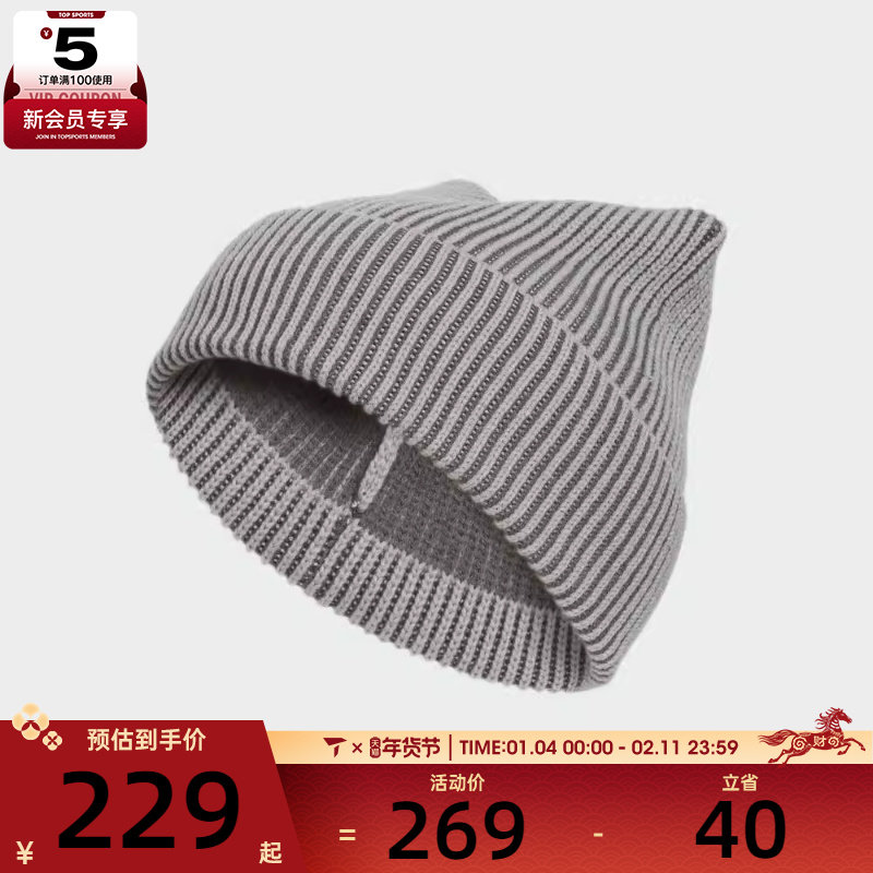 adidas阿迪达斯三叶草男女CAT EAR BEANIE运动休闲帽IA8909,运动包/户外包/配件,运动帽,淘宝优惠券,粉丝福利购,淘宝优惠卷