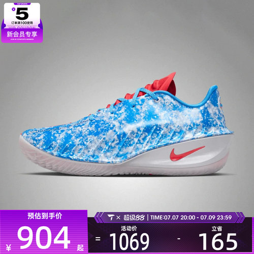 NIKE耐克男子G.T. CUT 4 WNBA 30TH EP运动训练篮球鞋II7531-400