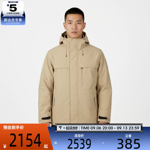 Timberland添柏岚男子运动健身三合一夹克外套A2M6X-Y94