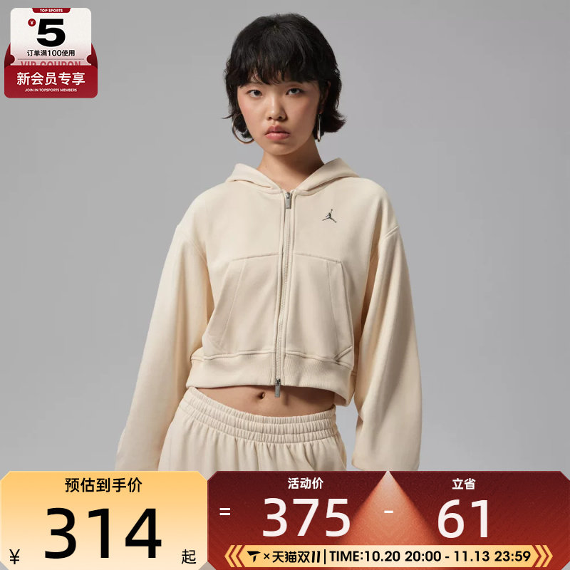 滔搏丨NIKE耐克女子时尚短款运动休闲夹克外套IV7522-272