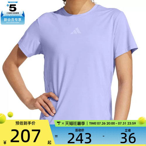 adidas阿迪达斯女子运动休闲短袖T恤JZ6280