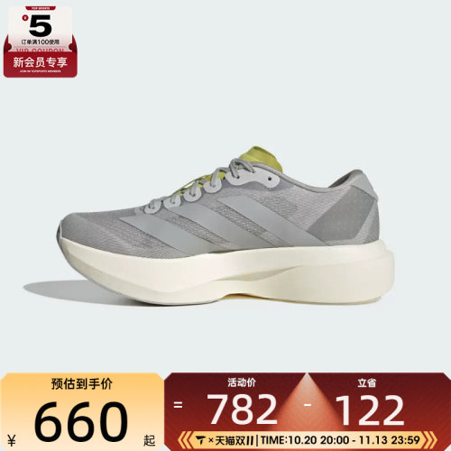 滔搏丨adidas阿迪达斯女子adizero Evo运动缓震公路跑步鞋KI6948
