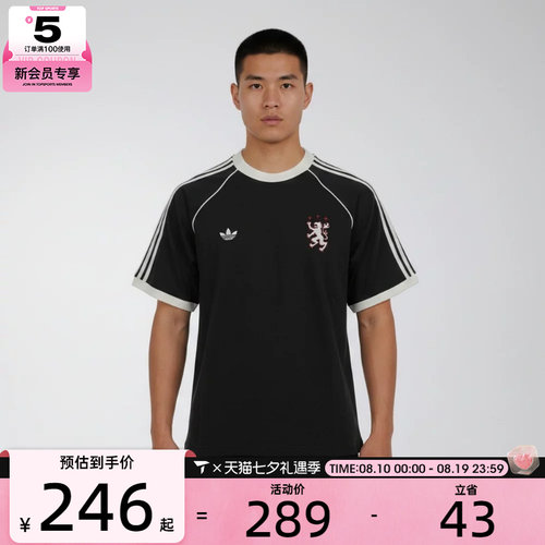 adidas阿迪达斯三叶草男子时尚百搭舒适运动休闲短袖T恤KY2197
