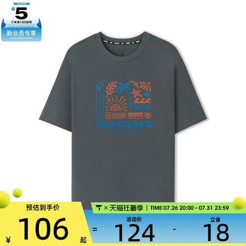 SKECHERS斯凯奇男女运动休闲短袖T恤L226U023-013P