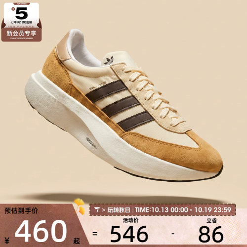 adidas阿迪达斯三叶草男女SL 72 PRO运动休闲鞋KK3079