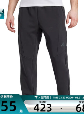 adidas阿迪达斯男子D4T KNIT PANT运动休闲长裤JY0004