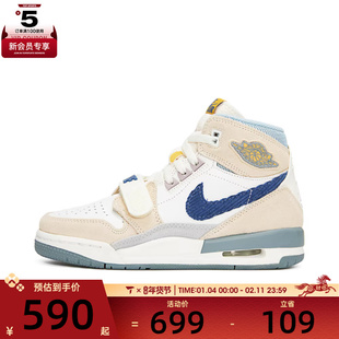 NIKE耐克男大童AIR JORDAN LEGACY 312运动缓震篮球鞋DQ5348-141