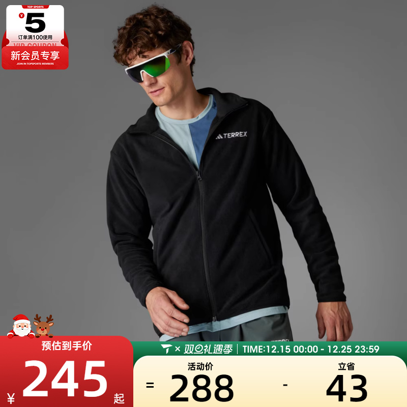 adidas阿迪达斯男子MT ESS FZ FL运动健身训练夹克外套JP0795