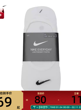 耐克女子WOMEN S LIGHTWEIGHT FOOTI休闲袜子SX4863-101