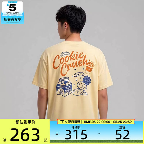 adidas阿迪达斯三叶草男子背面图案休闲运动圆领短袖T恤LC6507