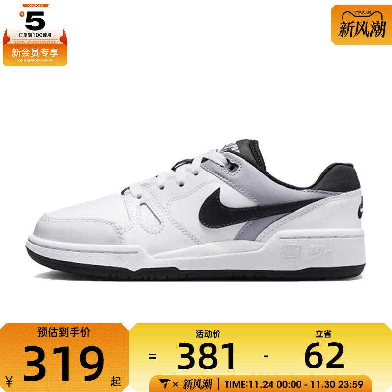 NIKE耐克男大童NIKE FULL FORCE LO (GS)运动鞋-复刻鞋FV5929-101