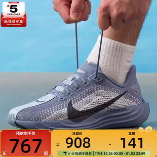 402 FQ7262 NIKE耐克男子PEGASUS PLUS超级飞马运动训练跑步鞋