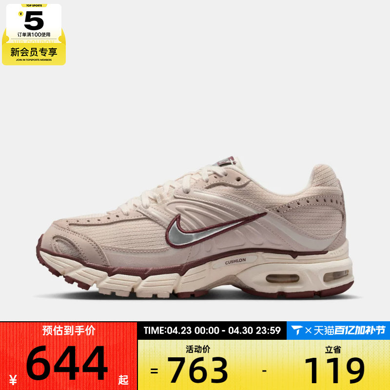 NIKE耐克女子AIR MAX MOTO 2K复古运动鞋跑步鞋IM6691-001