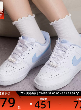 NIKE耐克女子COURT VISION复古低帮板鞋百搭运动休闲鞋IB6652-102