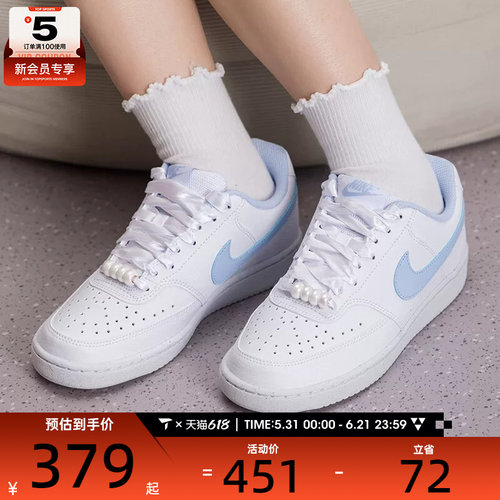 NIKE耐克女子COURT VISION复古低帮板鞋百搭运动休闲鞋IB6652-102