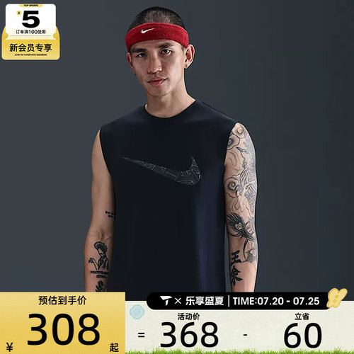 NIKE耐克男子AS GA M NK DF TOP 运动休闲无袖T恤HV1917-010