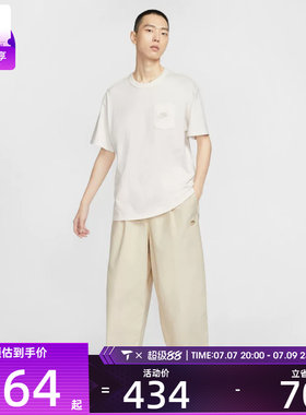 NIKE耐克男子运动休闲宽松灯笼裤梭织长裤HV1424-229