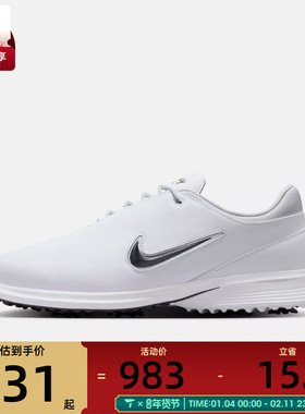 NIKE耐克男子VICTORY TOUR 4运动训练高尔夫球鞋HM6542-100