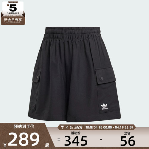 adidas阿迪达斯三叶草女子运动休闲短裤JD1514