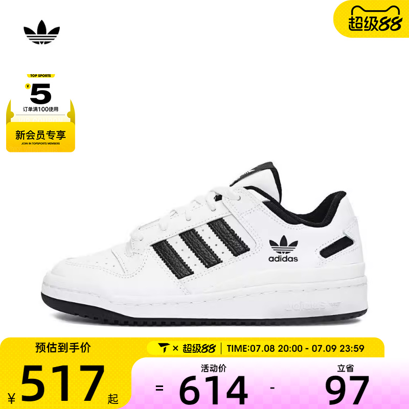 adidasOriginals阿迪三