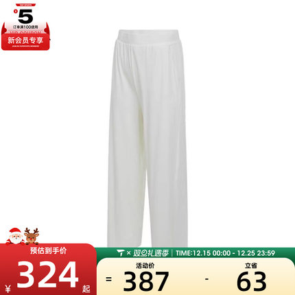 adidas阿迪达斯女子运动休闲长裤JN0713