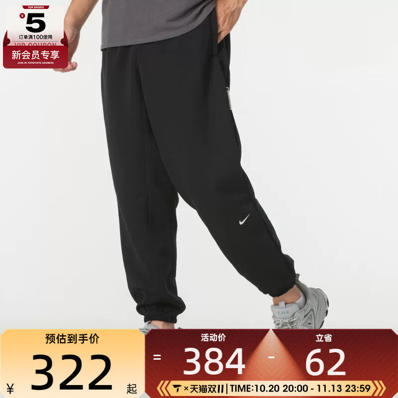滔搏丨NIKE耐克男子跑步健身训练休闲运动运动长裤FZ0225-010