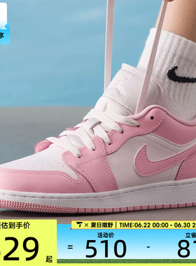NIKE耐克大童AIR JORDAN 1粉白板鞋运动休闲篮球鞋553560-614