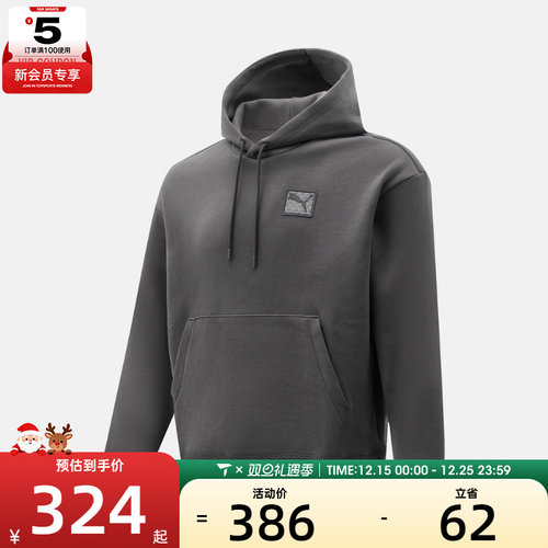 puma彪马男子PRIME ESS运动休闲套头衫卫衣63570844