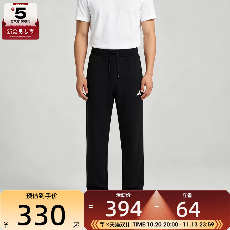 滔搏丨adidas阿迪达斯男子三条纹简约双面针织运动休闲长裤KX0479