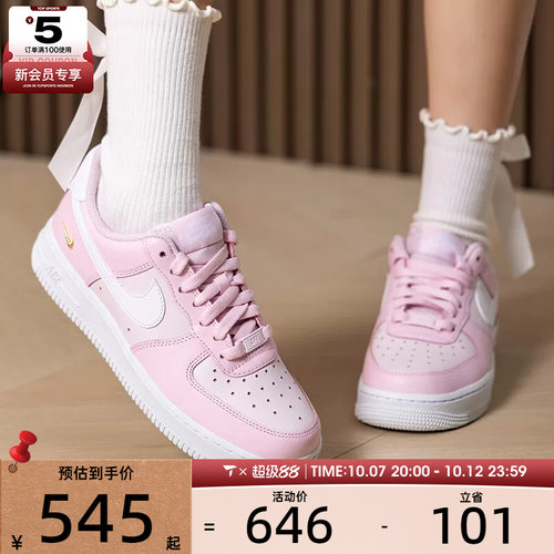 滔搏丨NIKE耐克女子AIR FORCE 1低帮百搭运动休闲鞋IV5197-601
