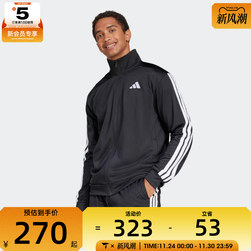 adidas阿迪达斯男子M 3S TR TT运动健身夹克外套JI8816