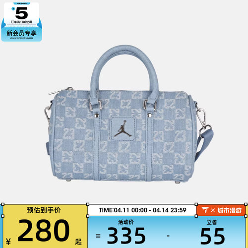 NIKE耐克男女运动休闲拎包挎包JD2623116AD-002