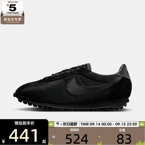 NIKE耐克女子LD-1000黑色复古跑鞋潮流休闲运动鞋IR1227-001