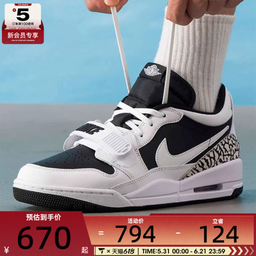 NIKE耐克男子AIR JORDAN LEGACY 312复古运动篮球鞋CD7069-111