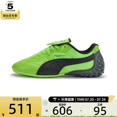 puma彪马男女PUMA X FENTY AVANTI LS-X运动休闲鞋40480801