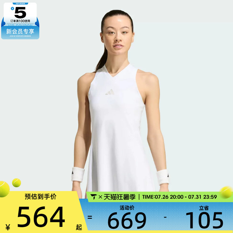 adidas阿迪达斯女子DRESS PRO运动休闲连衣裙KH1116