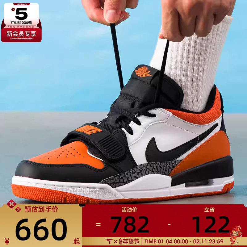 NIKE耐克男子AIR JORDAN LEGACY运动训练复古篮球鞋CD7069-118