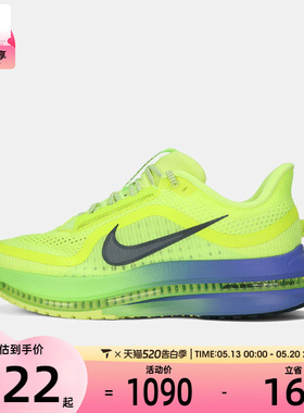 NIKE耐克男子PEGASUS PREMIUM飞马运动训练跑步鞋HQ2592-702