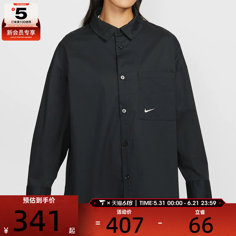 NIKE耐克女子ASWNSWCHLLPPLNLSBTN运动长袖衬衫HJ0716-011