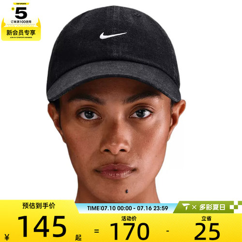 NIKE耐克男女U CLUB CAP U CB DENIM 24运动休闲帽HF0383-010