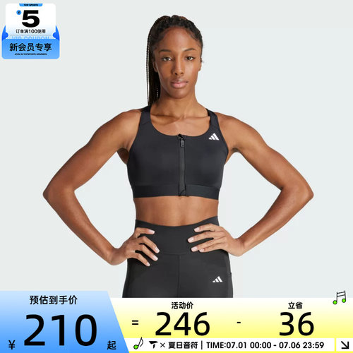 adidas阿迪达斯女子PWRCT MS ZIP运动内衣IX4939