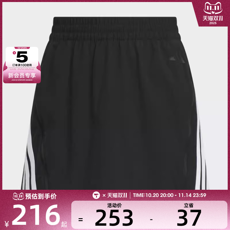 adidas阿迪达斯女子S SKORT运动休闲半身短裙KB7603