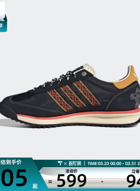 adidas阿迪达斯三叶草男女SL 72厚底运动鞋休闲鞋JP9201