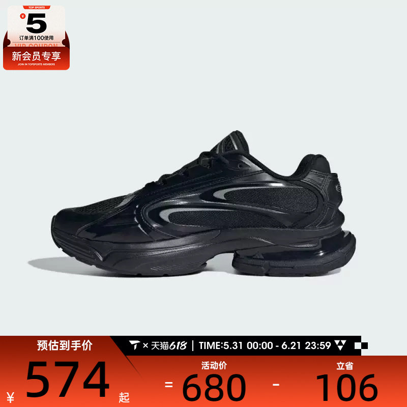 adidas阿迪达斯男女FORMOTION ONEFOS运动休闲鞋JQ9347