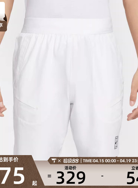 NIKE耐克男子Dri-FIT时尚休闲舒适运动网球短裤FZ9323-100