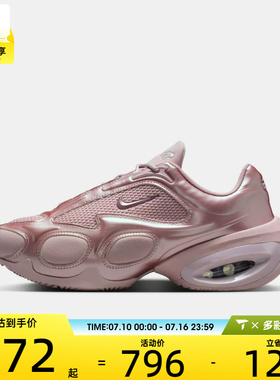 NIKE耐克女子AIR MAX MUSE厚底缓震气垫运动鞋FV1920-604