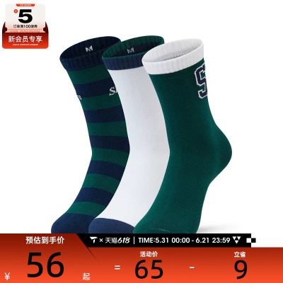SKECHERS斯凯奇男女休闲袜子L423U011-038Y