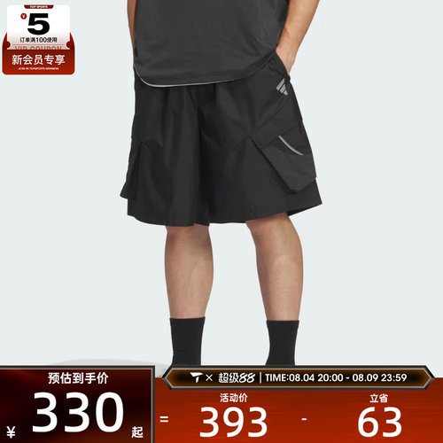 adidas阿迪达斯男子FOS WVN CAR SHO运动休闲短裤KF0672
