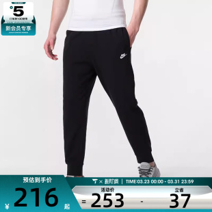 FQ4331 长裤 010 KNIT运动休闲束脚工装 NIKE耐克男子CLUB